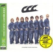 CCC -Challenge Cover Collection-}