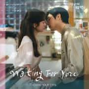 Capa do Single/EP "The Practical Guide to Love (Original Television Soundtrack), Pt. 6", de CLOSE YOUR EYES (K-pop)