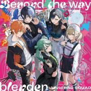 Beyond The Way / Blender