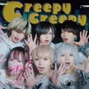Creppy Creppy 