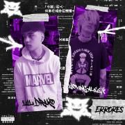 Errores (part. Lil Drako)