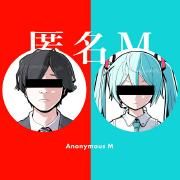 Capa do Single/EP "Anonymous M (feat. Hatsune Miku & ARuFa)", de PinocchioP