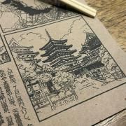 Capa do Single/EP "faz de conta", de Owlrora