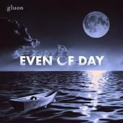 The Book of Us: Gluon - Nothing Can Tear Us Apart}