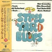 Steelyard Blues O.S.T.