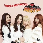 BESTie 3rd Digital Single}