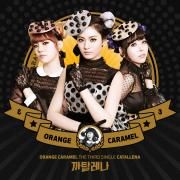 Portada de Sencillo/EP "Catallena (The Third Single)", de Orange Caramel