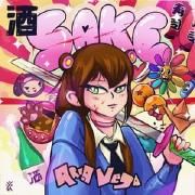 SAKE}