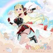 ‎WATAME NO UTA, Vol. 2