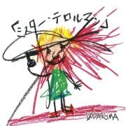 Capa do Single/EP "Mr.Terrorman", de Dadaroma