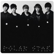 Polar Star}