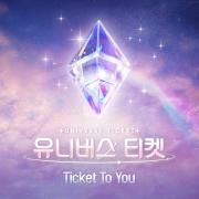 UNIVERSE TICKET - Ticket To You}