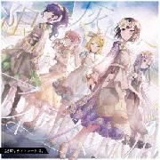 Portada de Sencillo/EP "Kagirinaku Haiiro e / ID Smile", de 25-ji Nightcord de (Nightcore at 25:00)