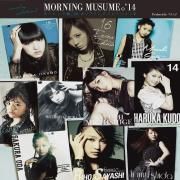 Morning Musume '14 Coupling Collection 2