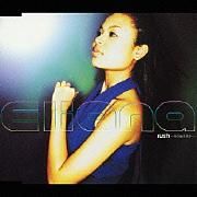 Portada de Sencillo/EP "Rush - その先の何か", de エリアンナ (Eliana)