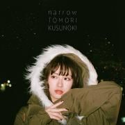 Narrow}