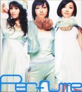 Perfume: Complete Best