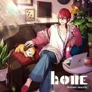 Portada de Sencillo/EP "home", de Aho no Sakata
