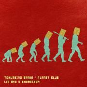 Portada de Sencillo/EP "TOKUMEINO SANKA", de Lie And A Chameleon