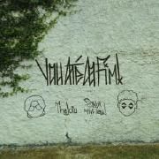 VouAtéAoFim! (part. TheJoia e prxdby4le)}
