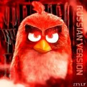 Portada de Sencillo/EP " TRAVA NO OLHAR (Russian Version)", de DJ FKU