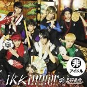 Portada de Sencillo/EP "ikki!!!!!i!! - 超!世直し盤", de Choutokkyu