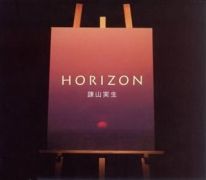 Horizon}