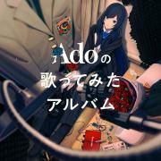 Ado's Utattemita Album}
