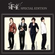 Boys Over Flowers OST 2.5 - F4 Special Edition}