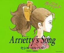 Arrietty's Song}