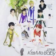 Capa do Single/EP "Kiss Me Baby-ぼっちDD盤", de Choutokkyu