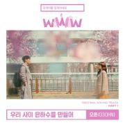 Search: WWW OST, Pt. 1