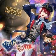 Portada de Sencillo/EP "STAR [T] RAIL", de Aho no Sakata