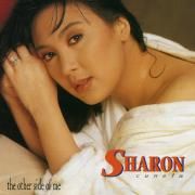 Capa do Álbum " The Other Side Of Me", de Sharon Cuneta