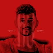 K.O (נוקאאוט)}