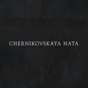 Chernikovskaya Hata}