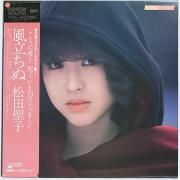 風立ちぬ (kaze tachinu)}