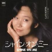 シャイン・オン・ミー (Shine on me)