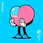 Portada de Sencillo/EP "SHINUNA!", de Kocchi no Kento