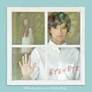 Portada de Álbum "BYE × BYE", de 99 Radio Service