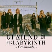 回:Labyrinth ~Crossroads~}