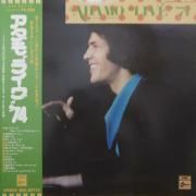 Adamo Live '74