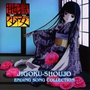 Jigoku-Shoujo Ending Collection}