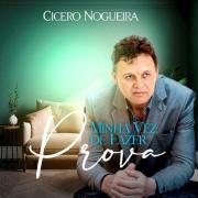 Minha Vez de Fazer a Prova}