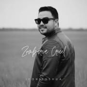 Zombaria Cruel