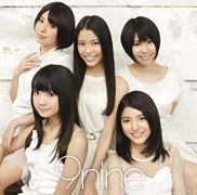 Portada de Álbum "9nine", de 9nine