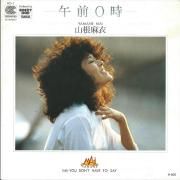 午前0時 / You Don't Have To Say}