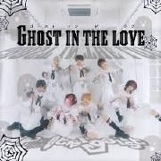 Ghost In The Love
