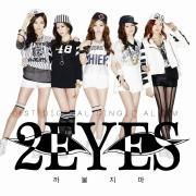 Portada de Sencillo/EP "Don't Mess With Me", de 2eyes