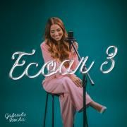 Ecoar 3}